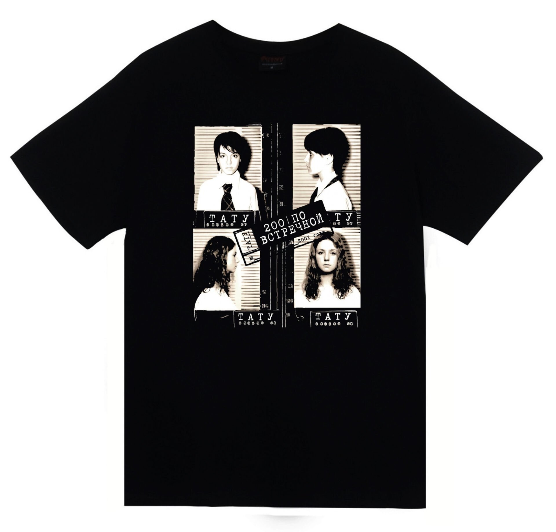 T.A.T.u. - Müzik Grubu Baskılı Unisex %100 Pamuk Siyah T-shirt