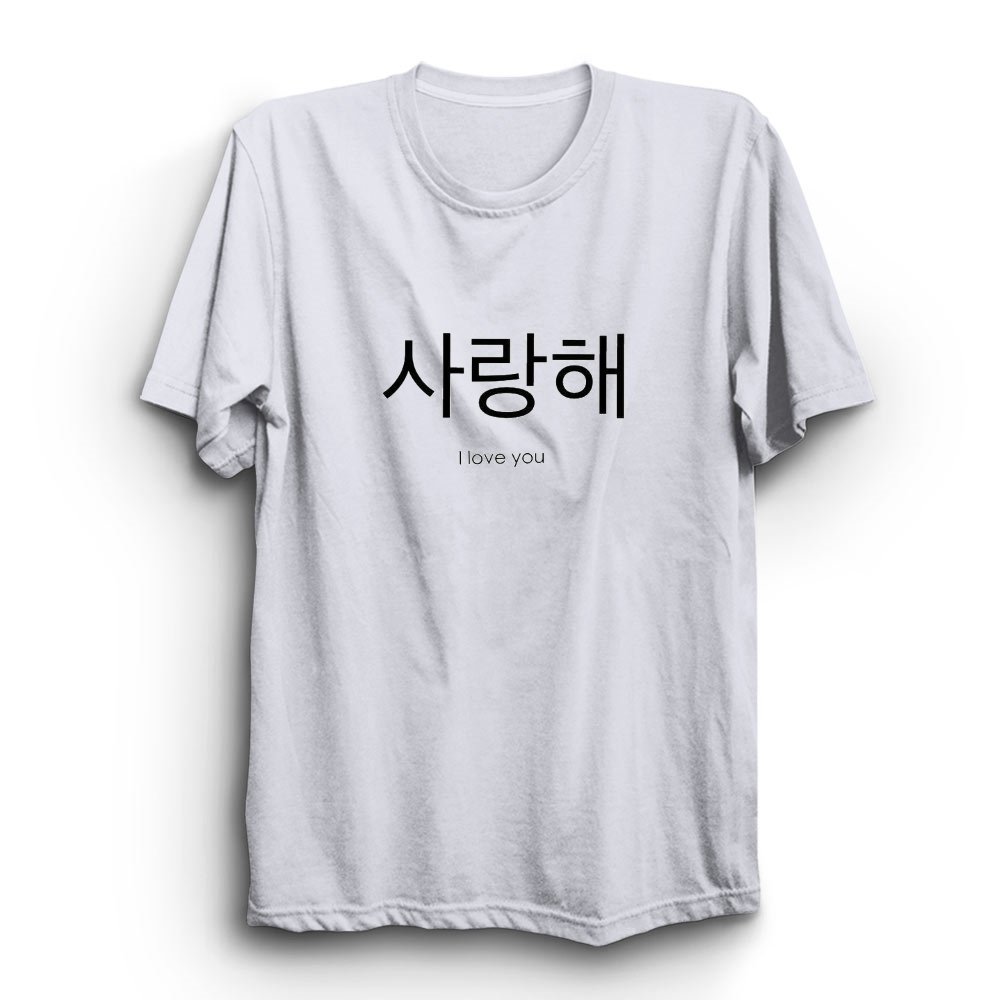 Sevgililer Günü Özel Çift Tshirt Kombini