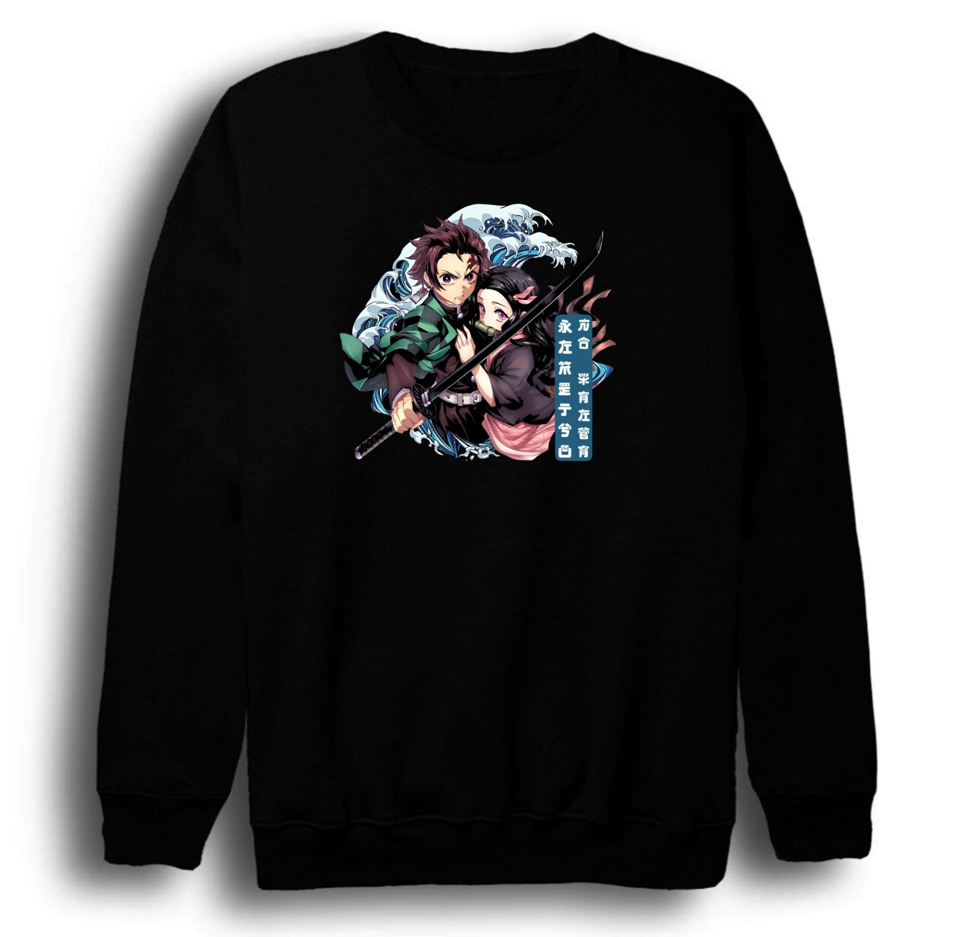 Demon Slayer Anime Baskılı Unisex %100 Pamuk Siyah Bisiklet Yaka Sweatshirt