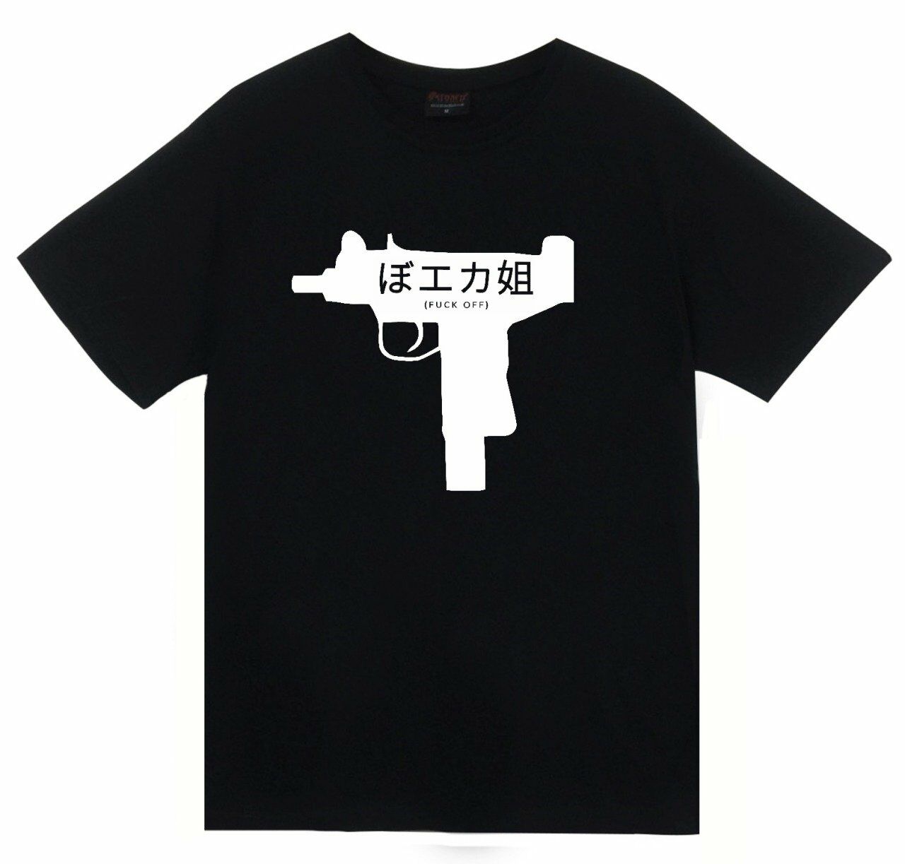 Uzi Baskılı T-shirt